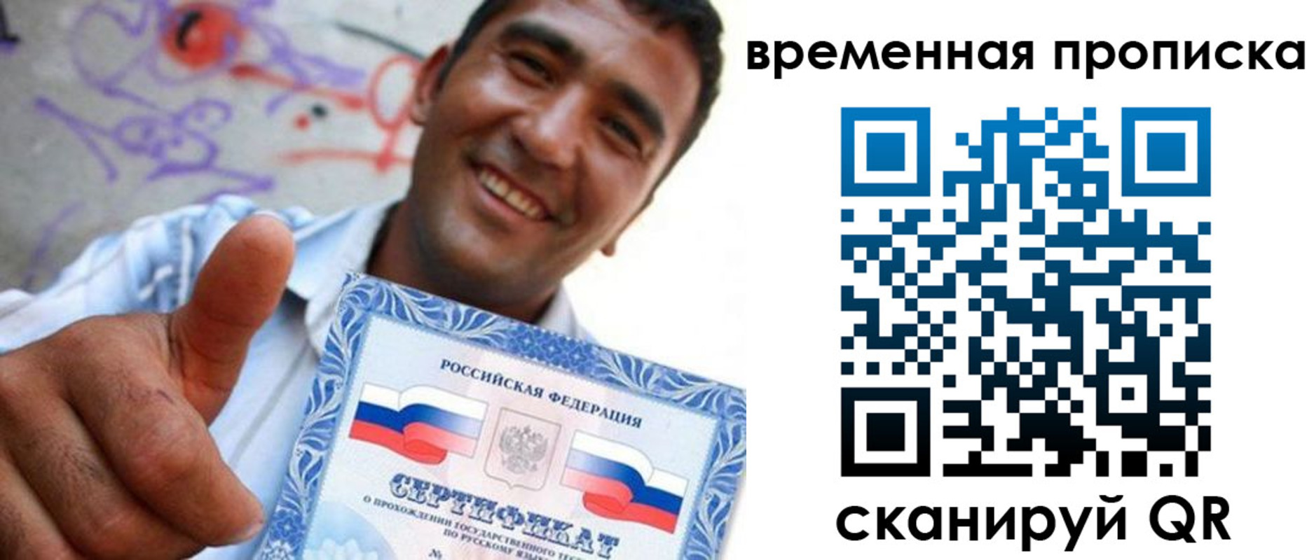 пропишу в квартире в Новокузнецке