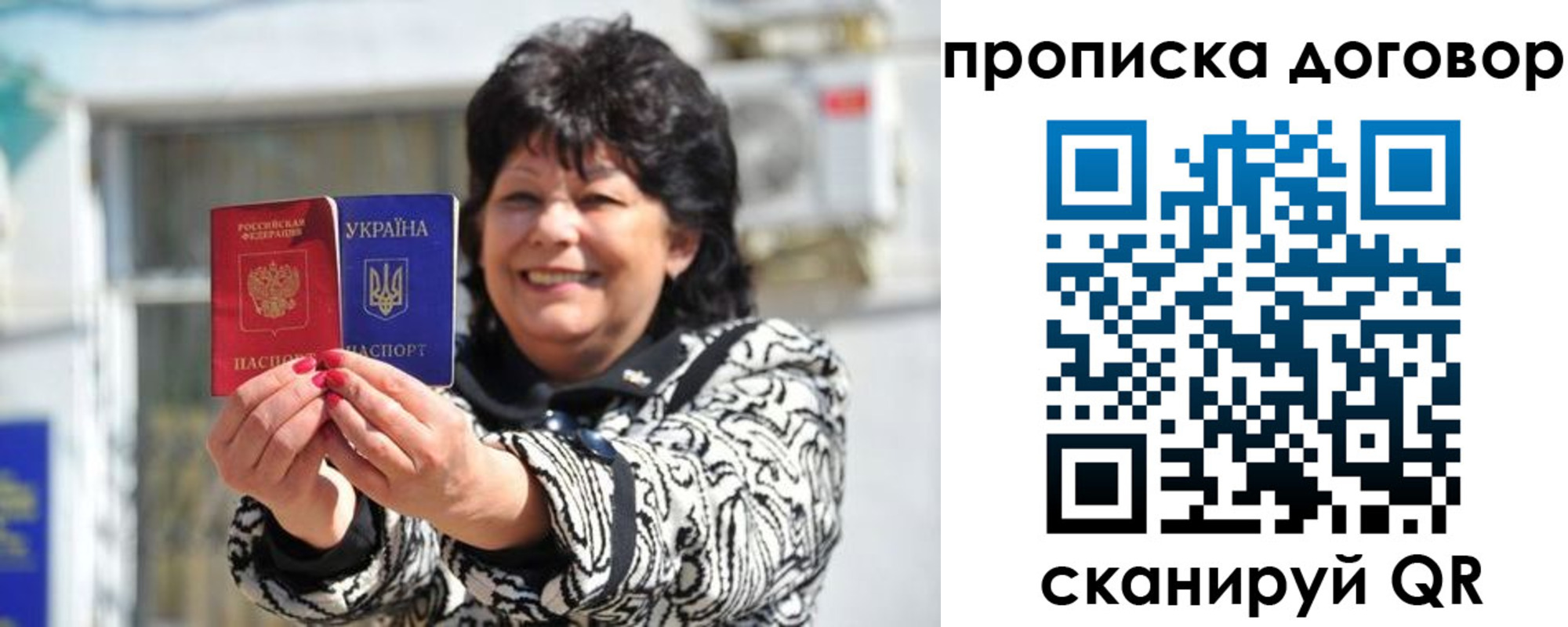 регистрация для школы в Новокузнецке